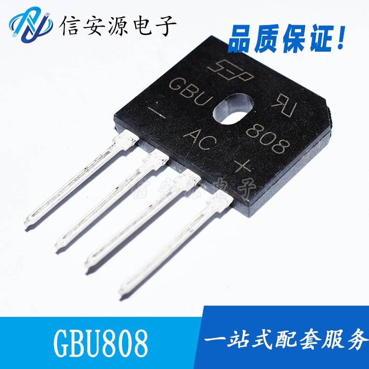 30pcs 100%  ο  긮 긮   긮  GBU808 8A 800V 